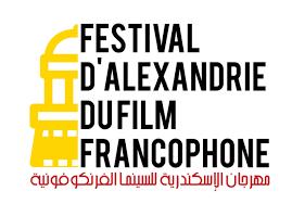  مهرجان الإسكندرية للسينما الفرانكوفونية