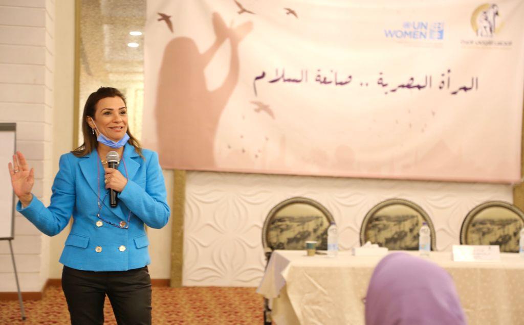 مؤتمر المرأة المصرية صانعة السلام