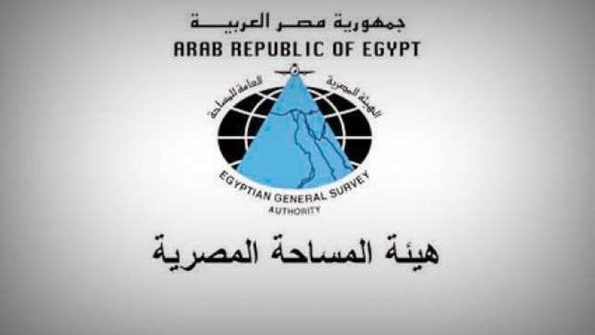 الهيئة المصرية العامة للمساحة