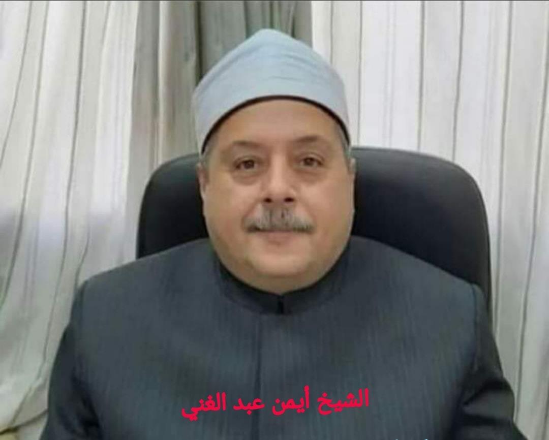 الشيخ أيمن عبدالغني رئيس قطاع المعاهد الأزهرية