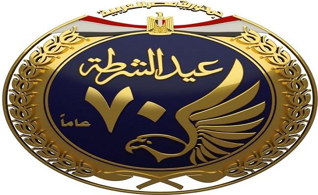 شعار وزارة الداخلية الجديد 