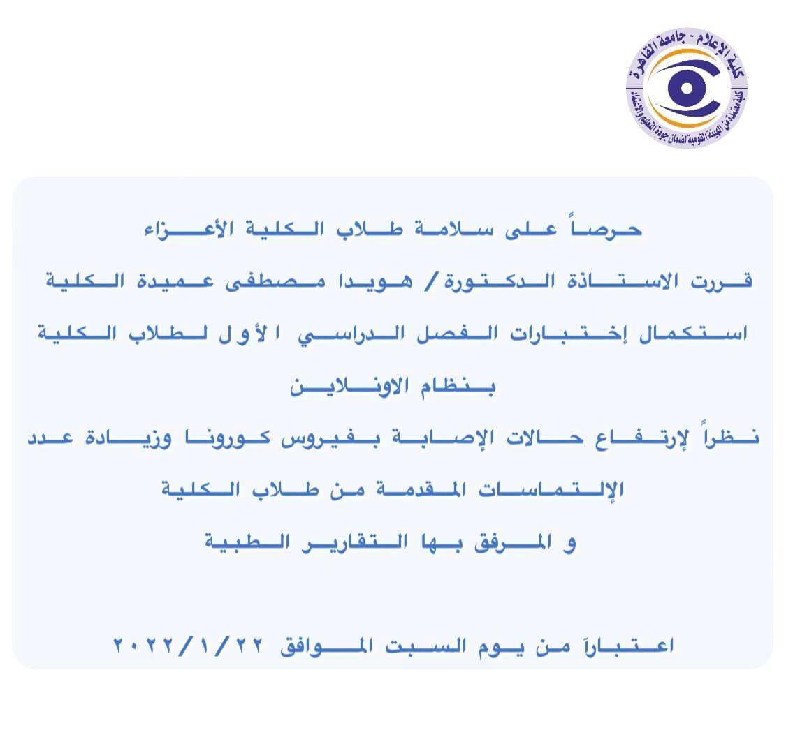 269093172_4788213451270997_6741061923767588544_n