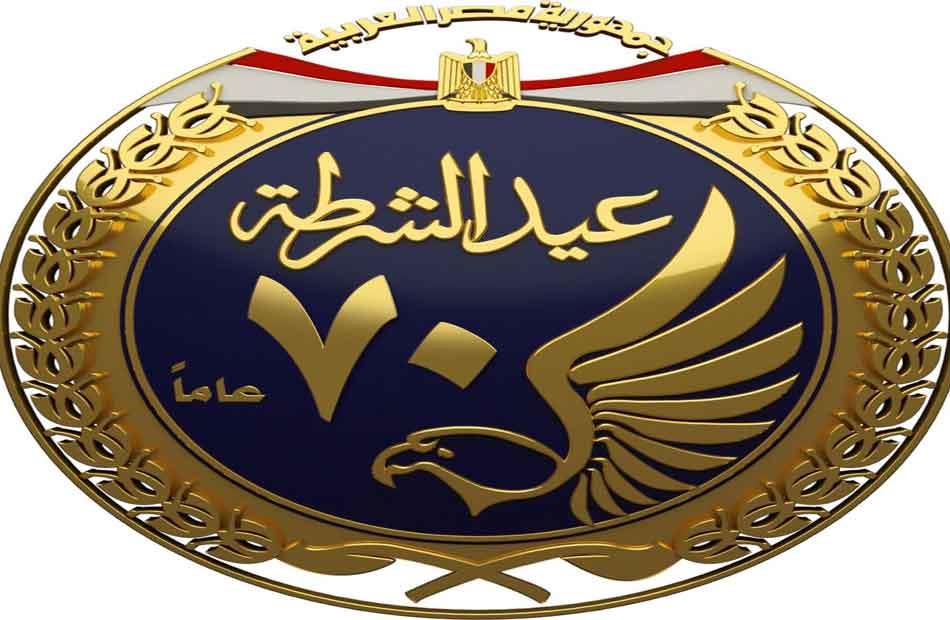 شعار وزارة الداخلية الجديد