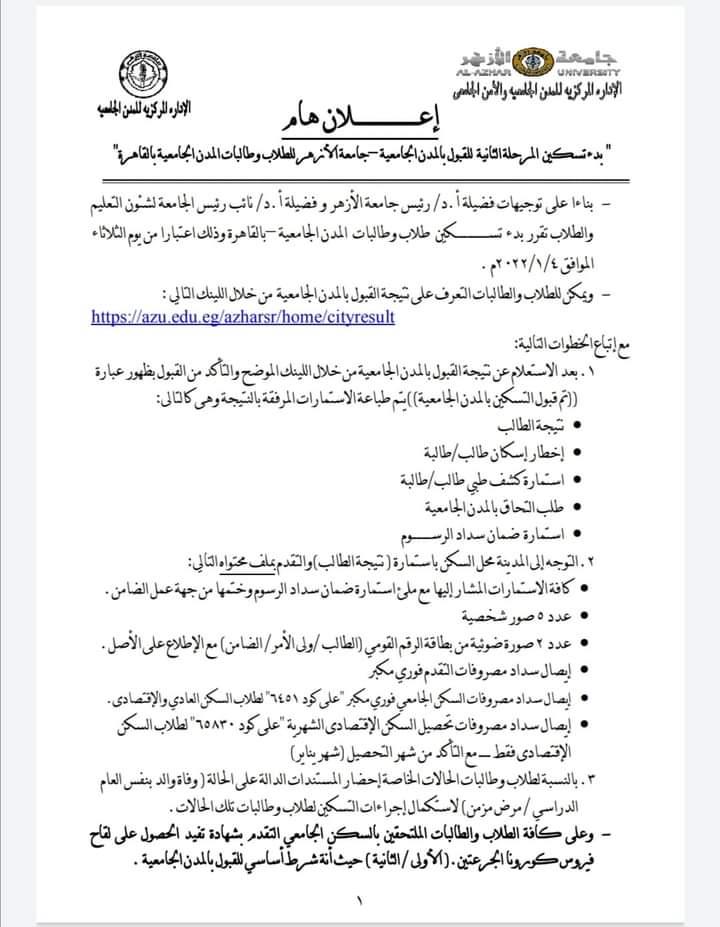 FB_IMG_1641149665112