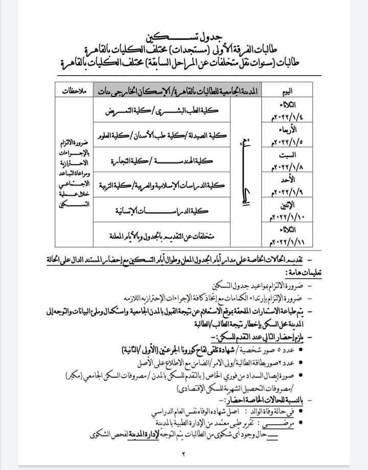 FB_IMG_1641150212039