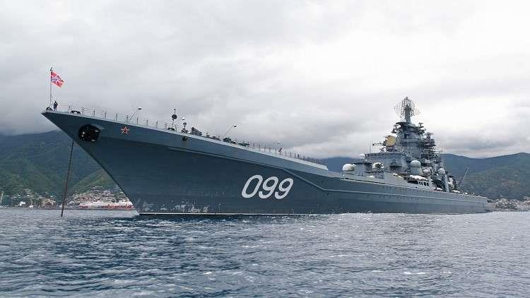 البحرية الروسية 