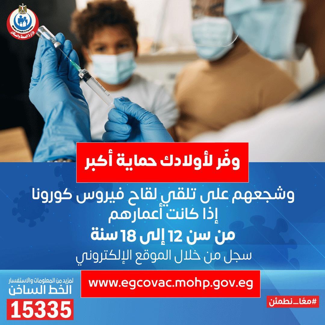 269669873_254099366901285_5772060571187650062_n