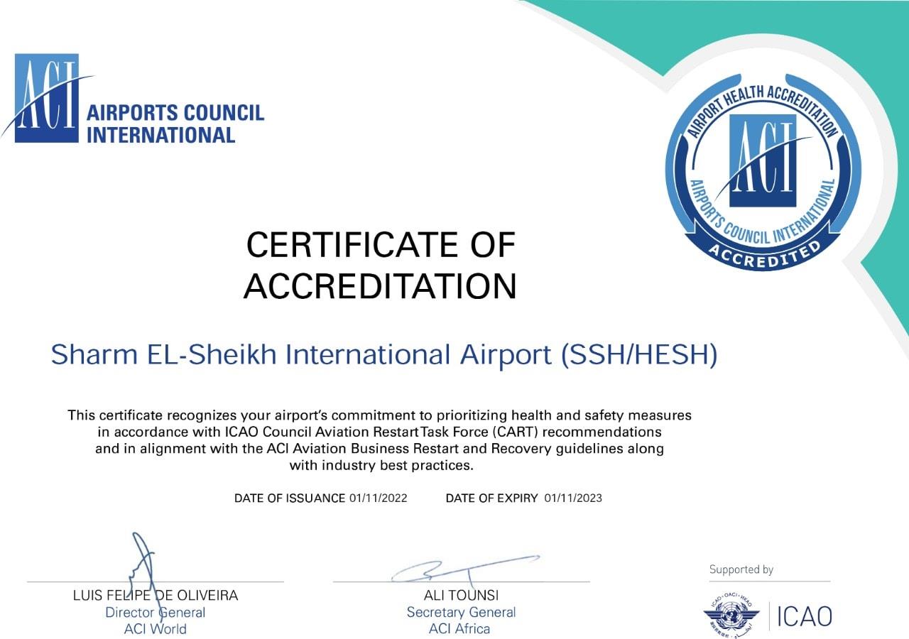 شهادة الإعتماد