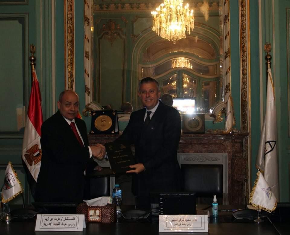 النيابة الإدارية توقع بروتوكول تعاون مع جامعة عين 