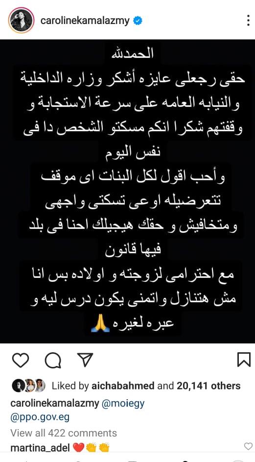 271246134_1087681825355946_8801190460768171210_n (1)