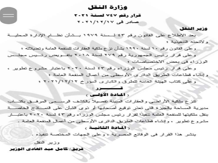 IMG_٢٠٢٢٠١٣٠_١١٣٧٣٨_1