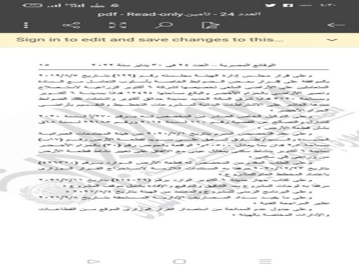 Screenshot_2022-01-30-16-30-37-74_a27b88515698e5a58d06d430da63049d