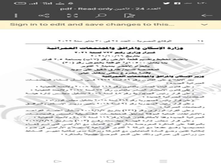 Screenshot_2022-01-30-16-30-31-39_a27b88515698e5a58d06d430da63049d