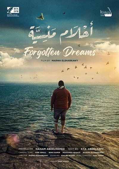 فيلم أحلام منسية المصري يفوز بجائزة دولية