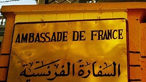 سفارة فرنسا