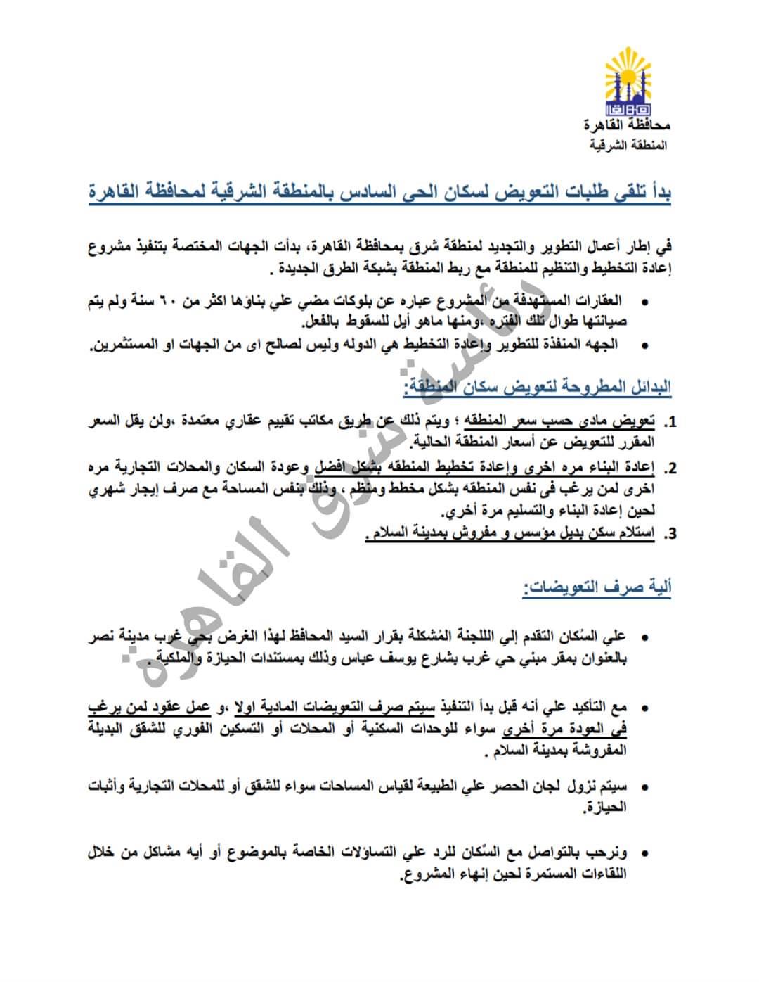 FB_IMG_1641583478567