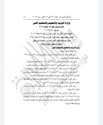 IMG_٢٠٢٢١٠١٣_١٢٠٥١٩_1