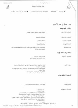 311736079_526562492808830_4680950307772470571_n