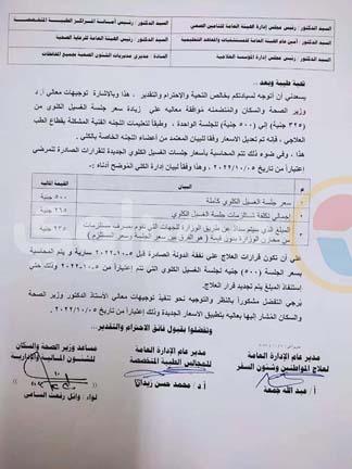 5cda461a-655e-4059-b520-4c9b25b9a557