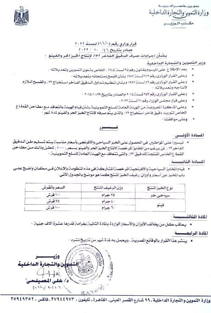 6abe4fb4-3415-45ec-b0cb-a9c0d00d8a4c