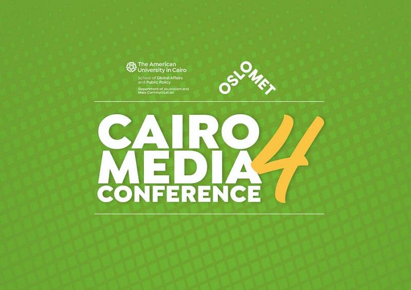 مؤتمر القاهرة للإعلام