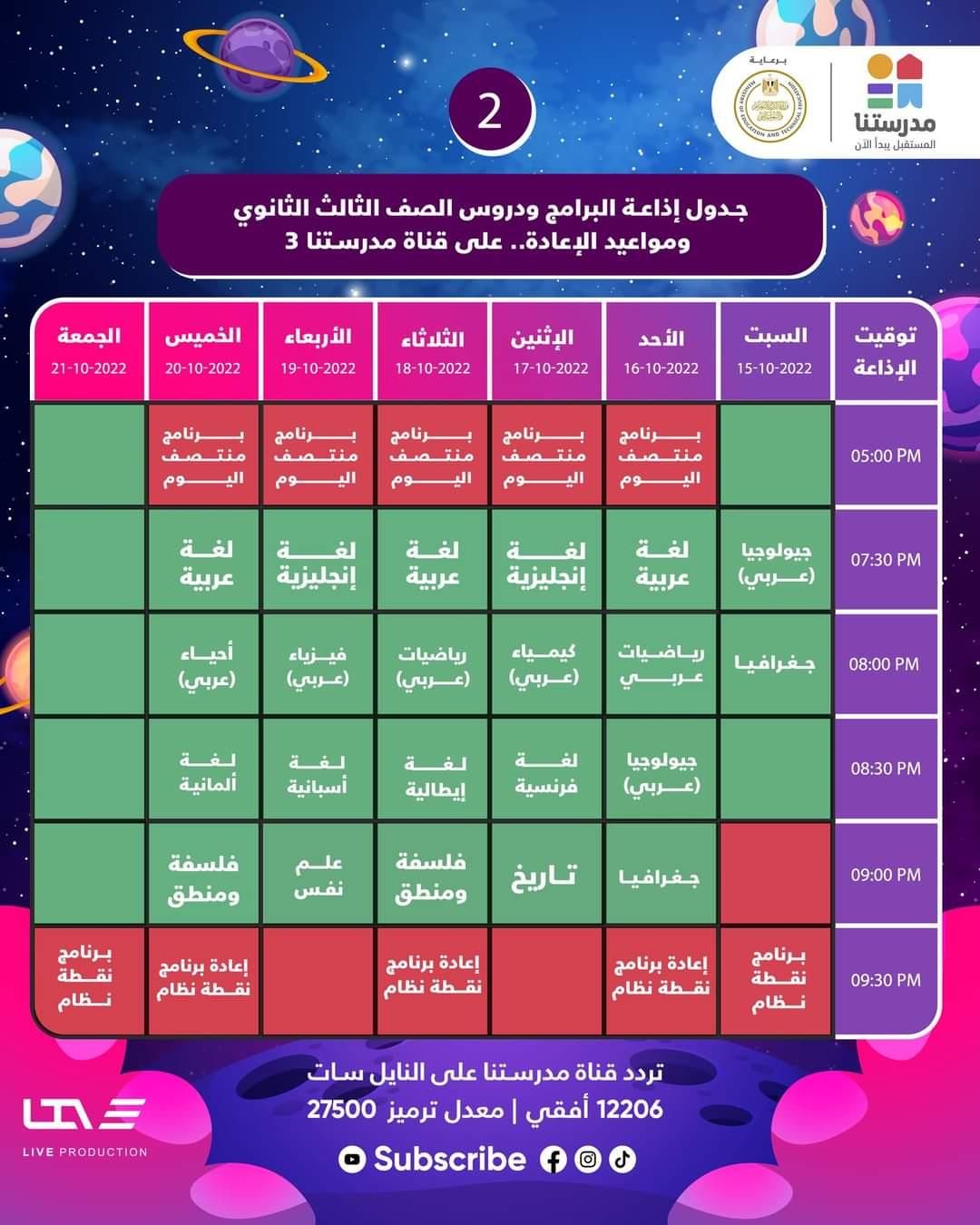 FB_IMG_1666093614491