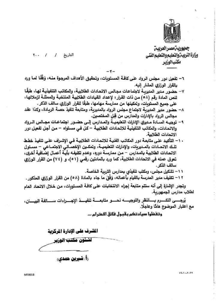 received_508843294161420