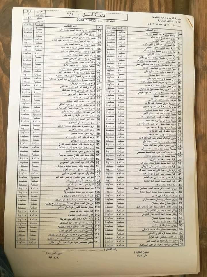 FB_IMG_1664700009663