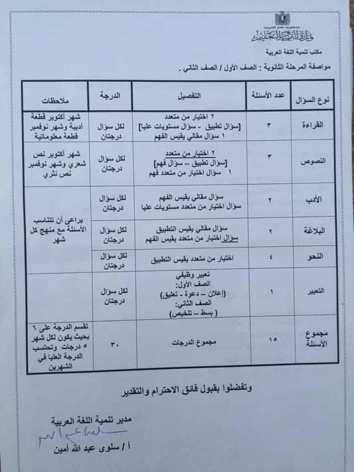 received_480855907330858