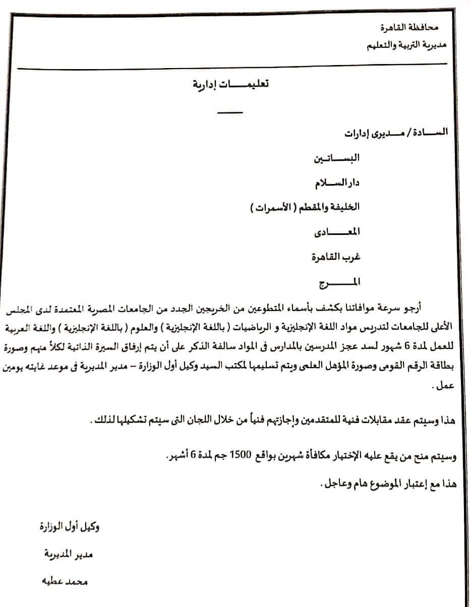 received_460195649293111