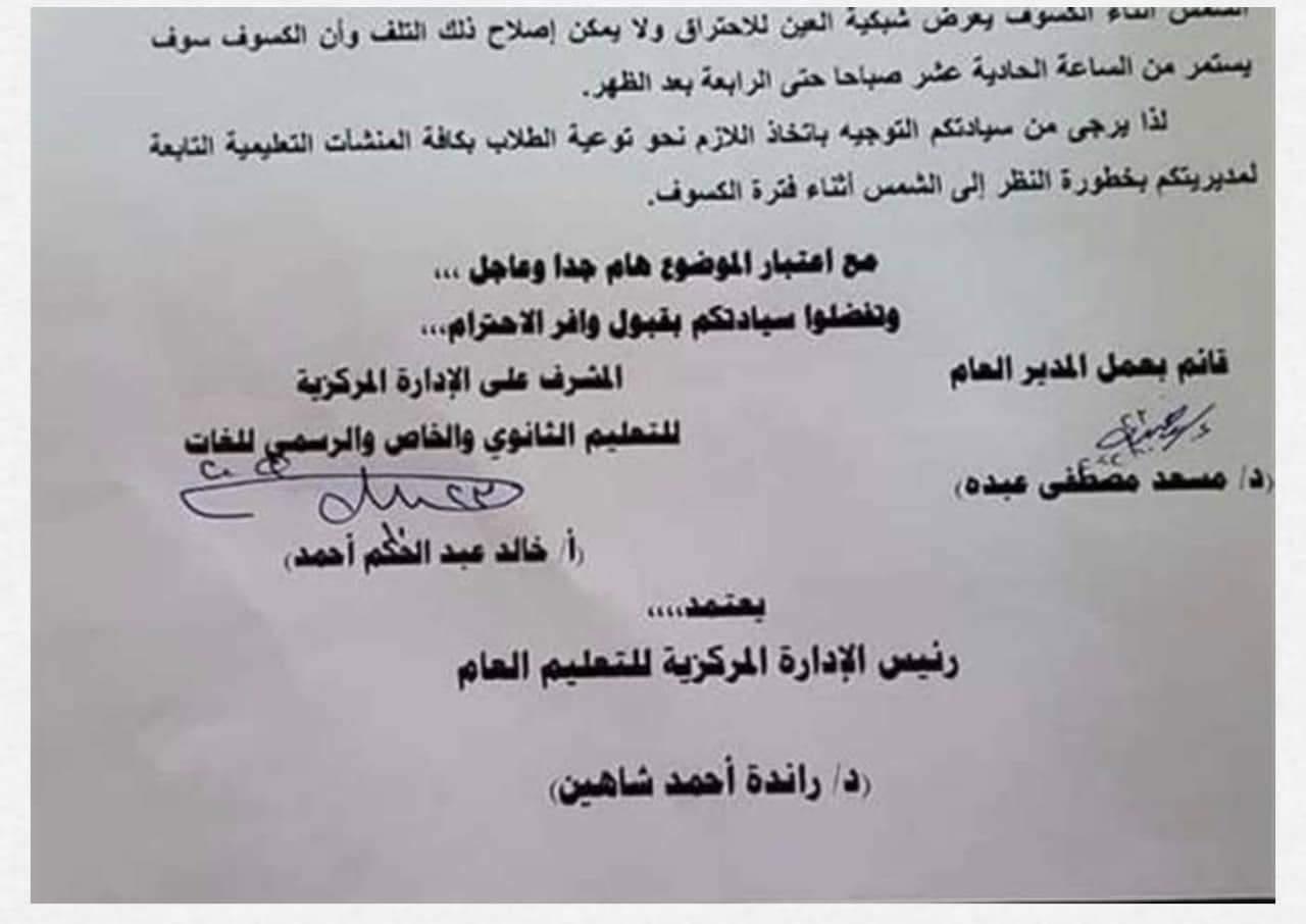 received_847408566289140