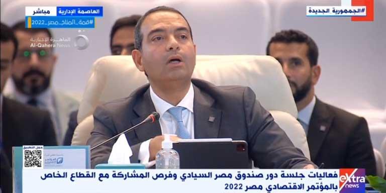 أيمن سليمان المدير التنفيذي لصندوق مصر السيادي