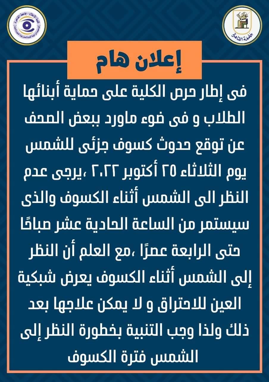 312616810_812507033228655_5113834759774532167_n