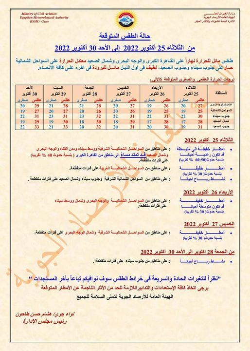 312906576_480718534086719_7334167500955168005_n