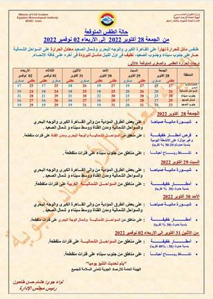 311596050_483126790512560_455640828489299335_n