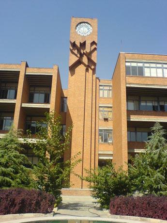 جامعة شريف الإيرانية