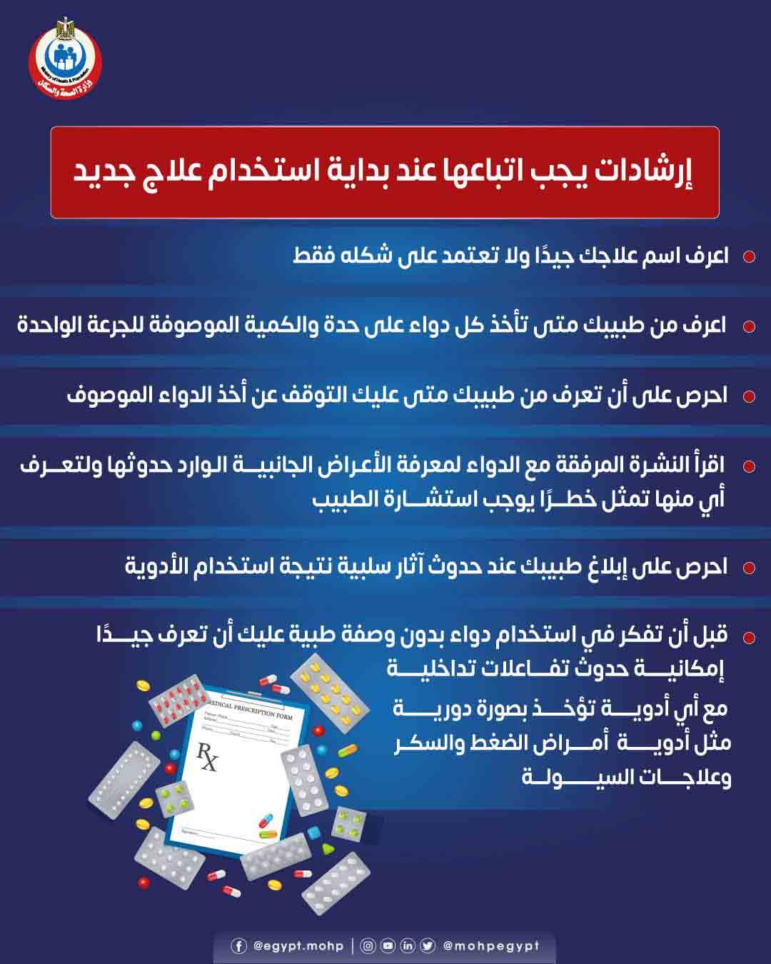 310595621_432992272345326_6268052972003078488_n