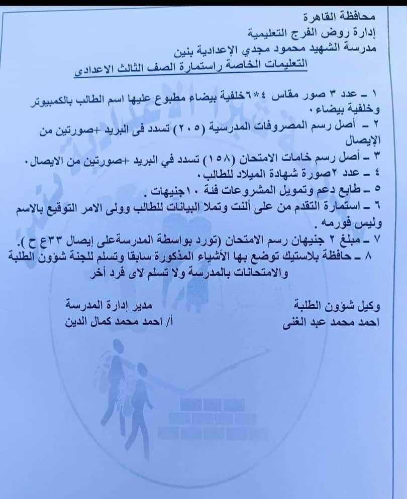 IMG_٢٠٢٢١٠٣١_٢٠١٠٠٥