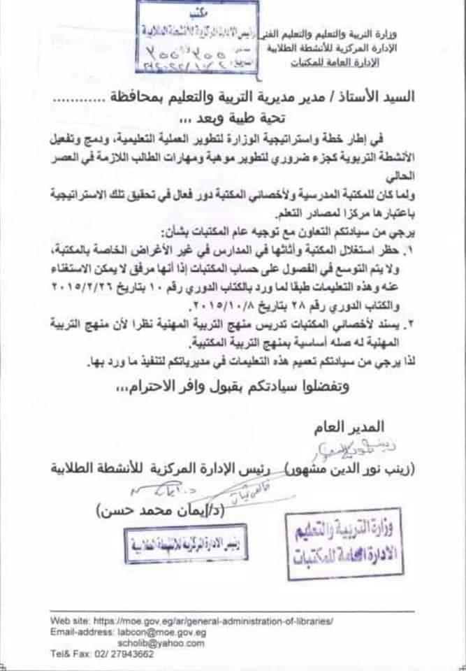 received_3045911619040989