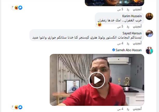 اكتوبر 2