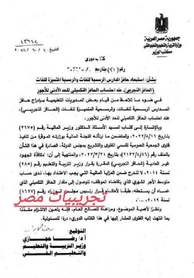 received_804723537399343