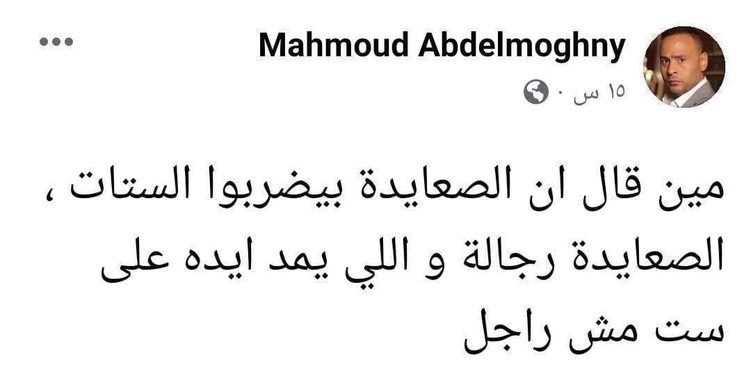 تعليقات النجوم على عريس الإسماعيلية