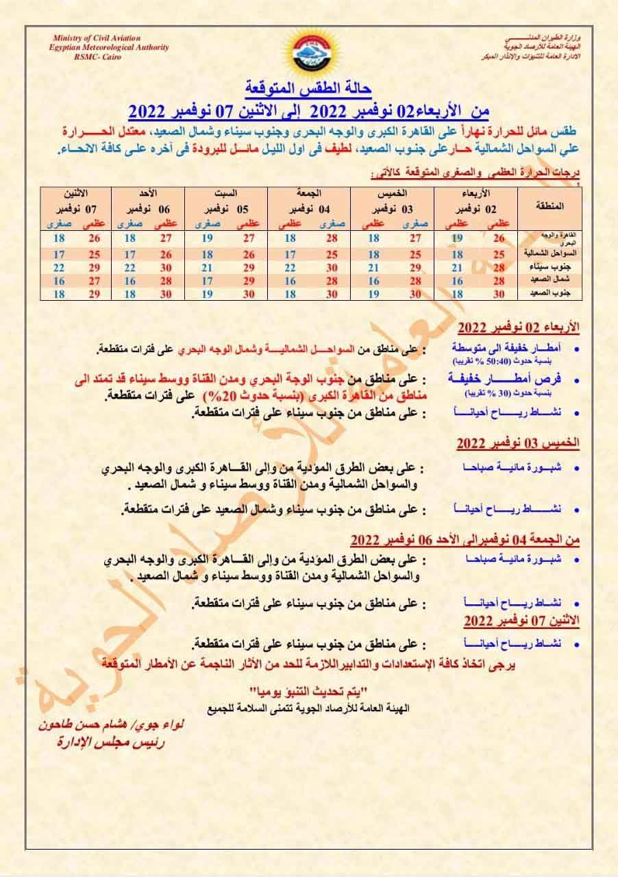 311991440_487139586777947_5985423788636061628_n