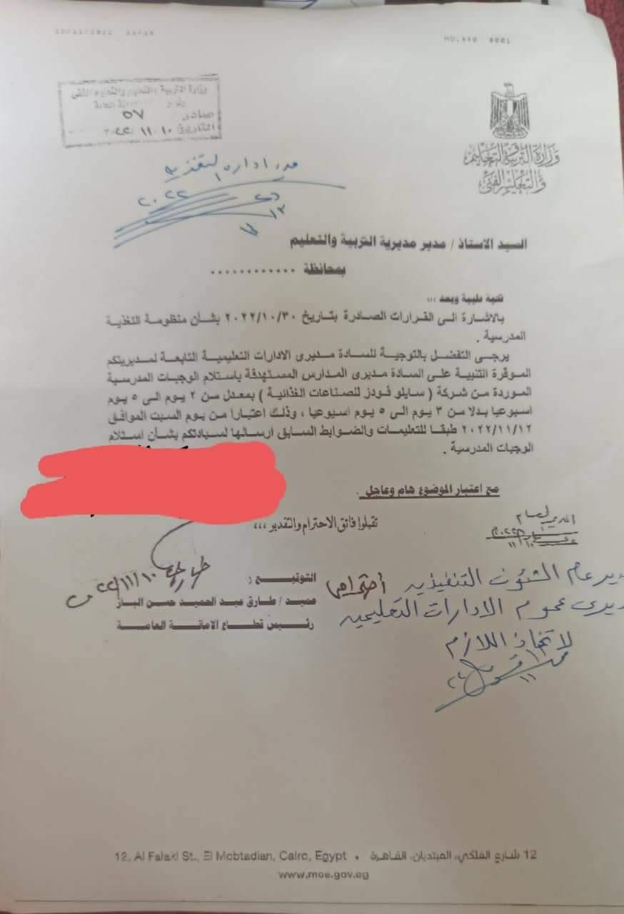 received_421267553547323