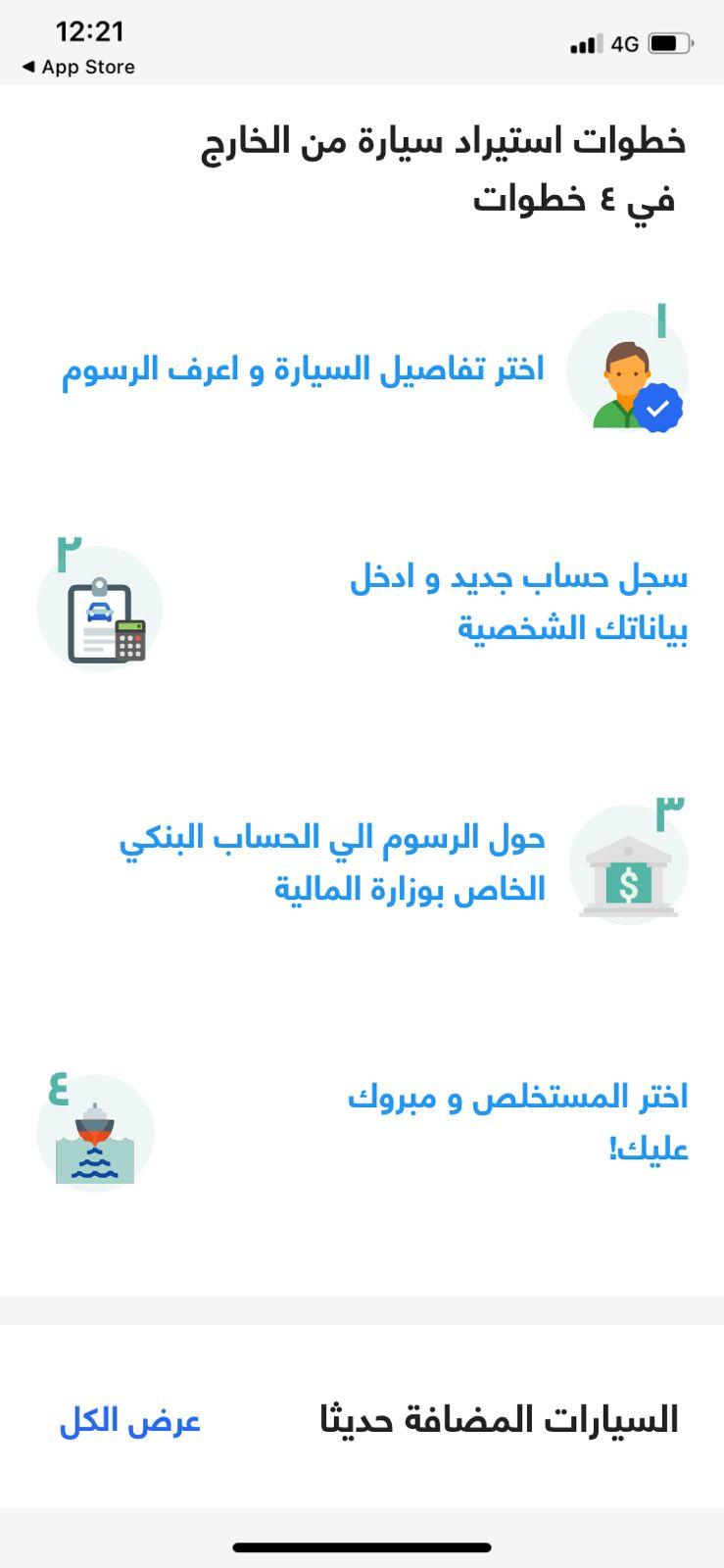 WhatsApp Image 2022-11-16 at 12.23.17 PM