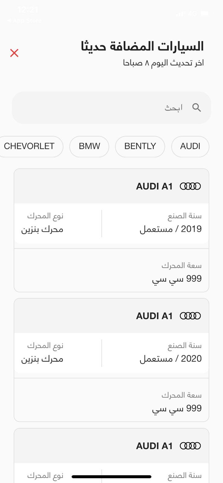 WhatsApp Image 2022-11-16 at 12.23.17 PM (1)