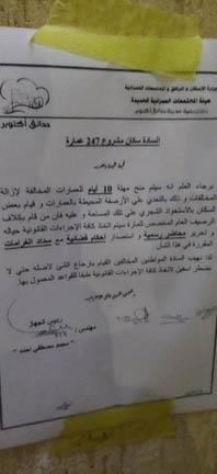 WhatsApp Image 2022-11-17 at 10.21.17 PM