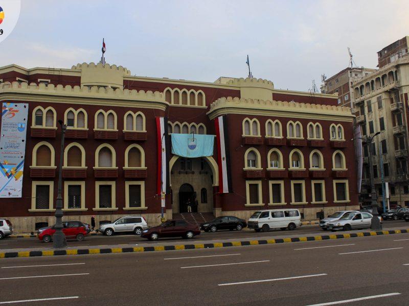 جامعة الإسكندرية