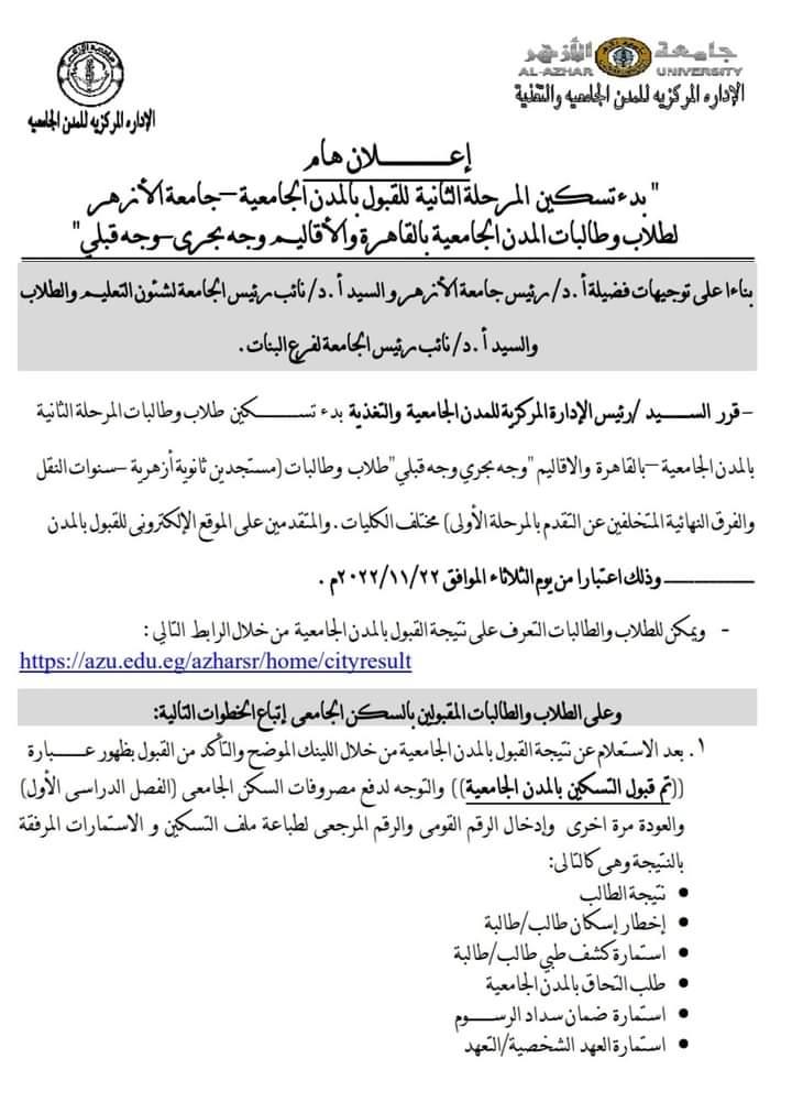 FB_IMG_1668972997409