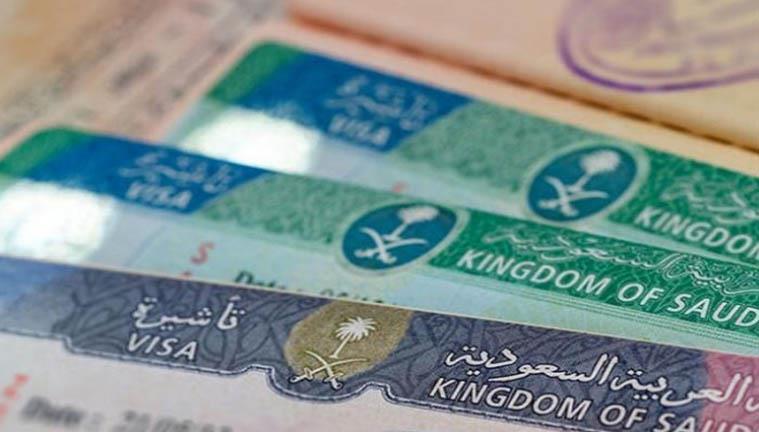 التأشيرة التعليمية لدخول السعودية